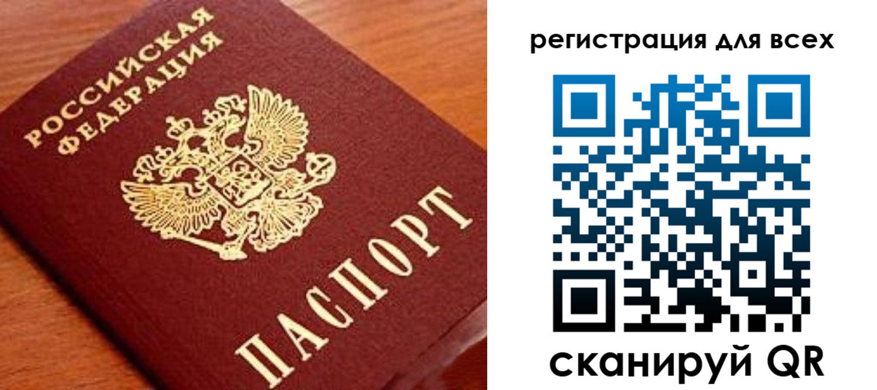 регистрация для дет. сада в Вяземском