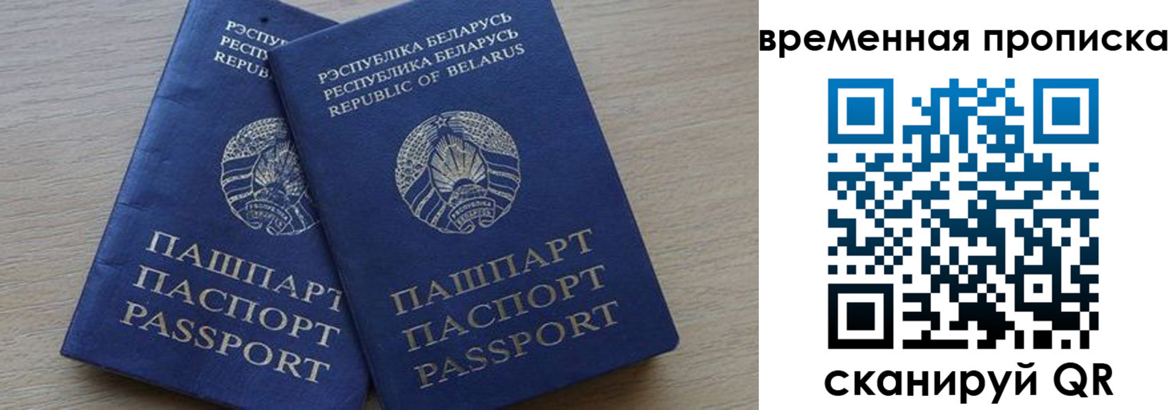 регистрация в Вяземском