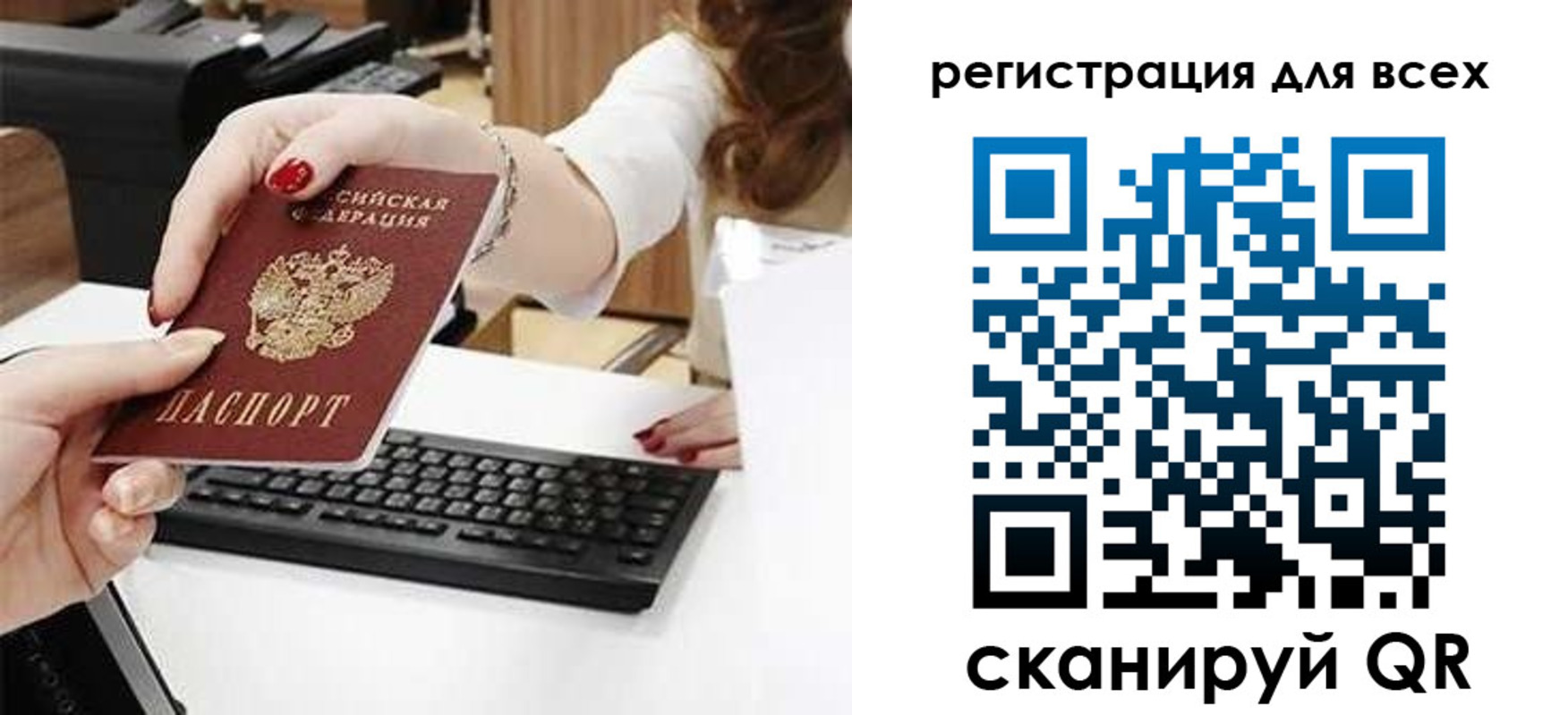 прописка в Вяземском