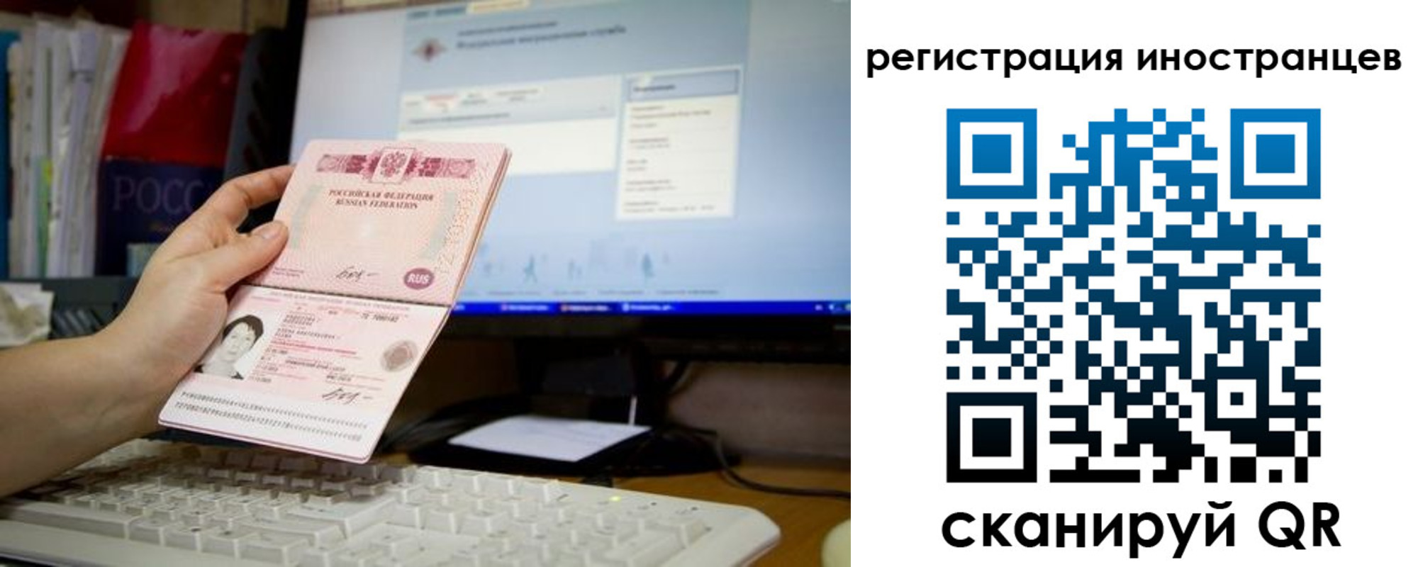 прописка 2025 в Вяземском