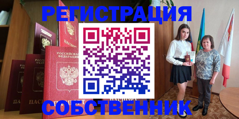 прописка гарантия в Вяземском