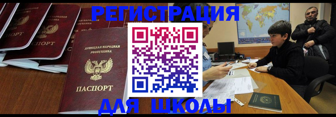 временная регистрация в Вяземском